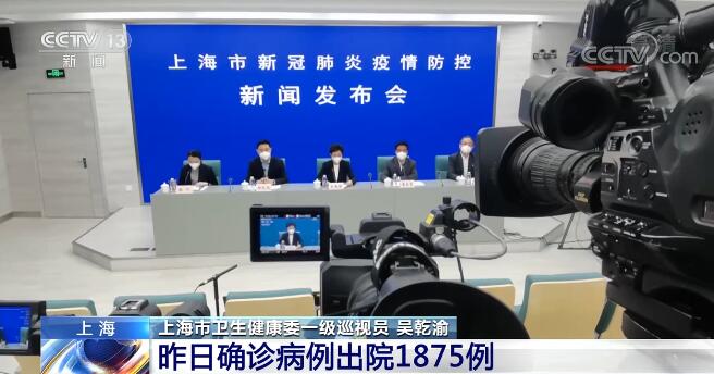 上海疫情最新数据消息新增-上海疫情最新通报数据-第2张图片