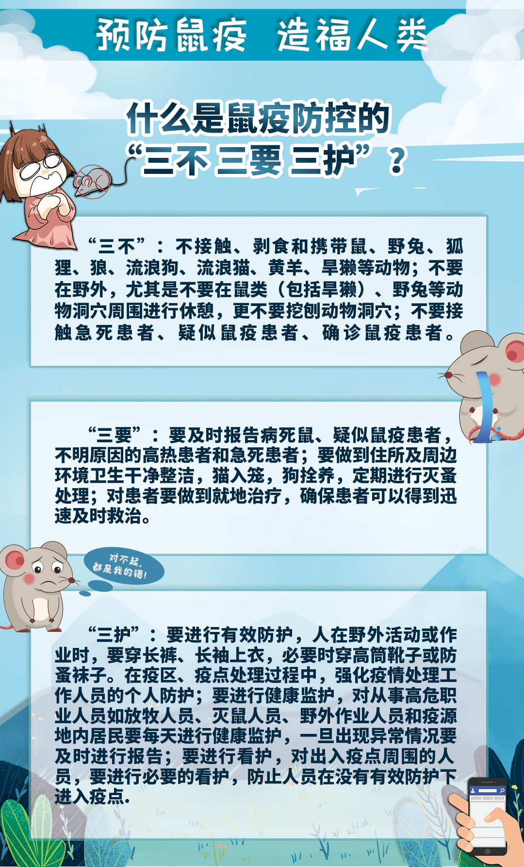 “各地最新防疫政策一图速览” 各地最新防控政策？-第1张图片