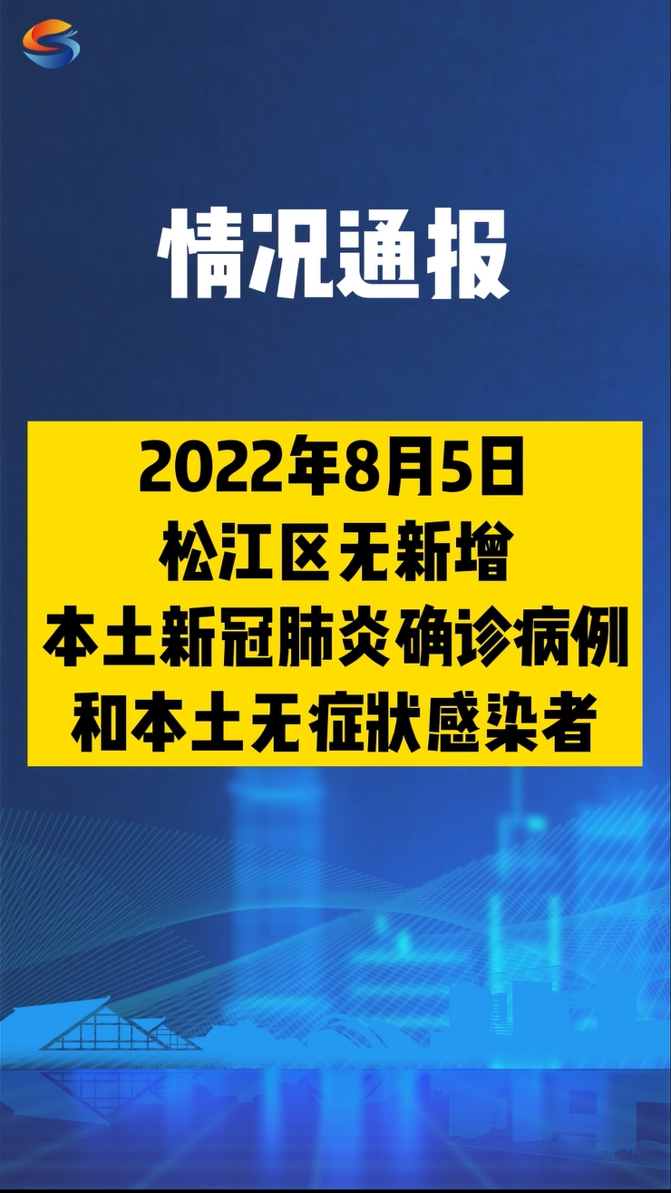 “浙江昨日增38例确诊” 浙江本土新增确诊病例今天？-第2张图片