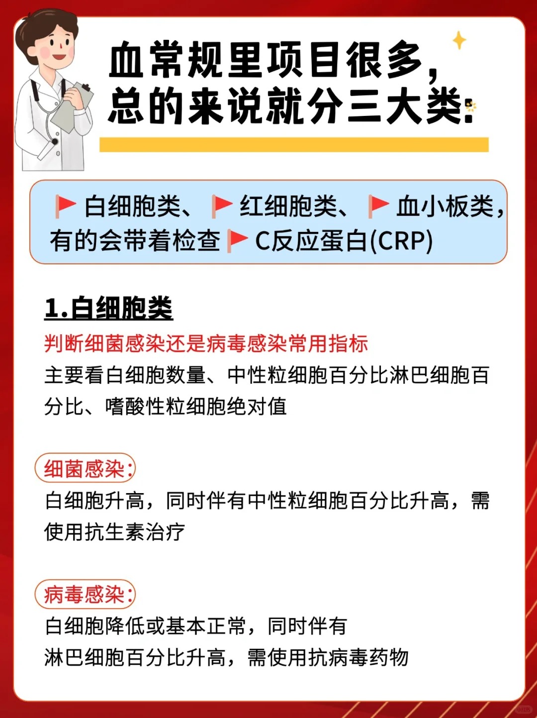 31省区市新增34例.31省区市新增3例新冠肺炎-第1张图片