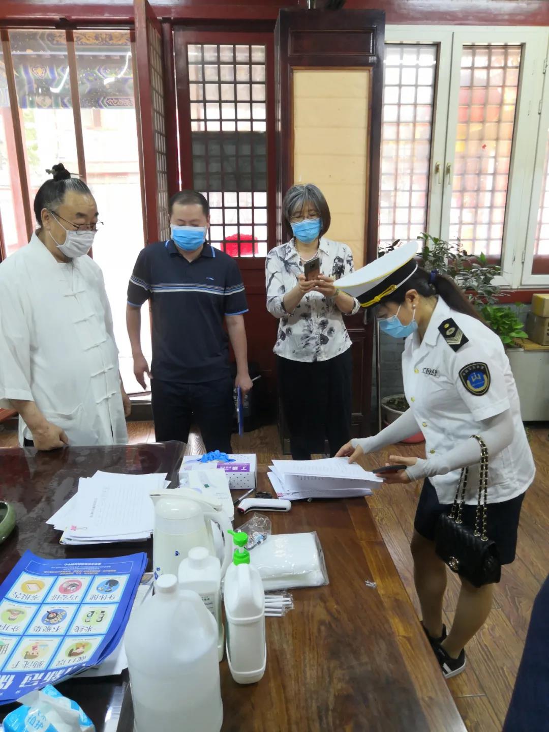 【北京疫情防控常态化措施今起实施/北京疫情防控政策升级】-第1张图片