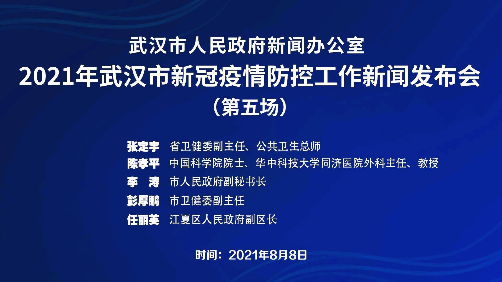 “哈尔滨市新增63例本土阳性感染者活动轨迹” 哈尔滨新增确诊病例3例活动轨迹？-第2张图片