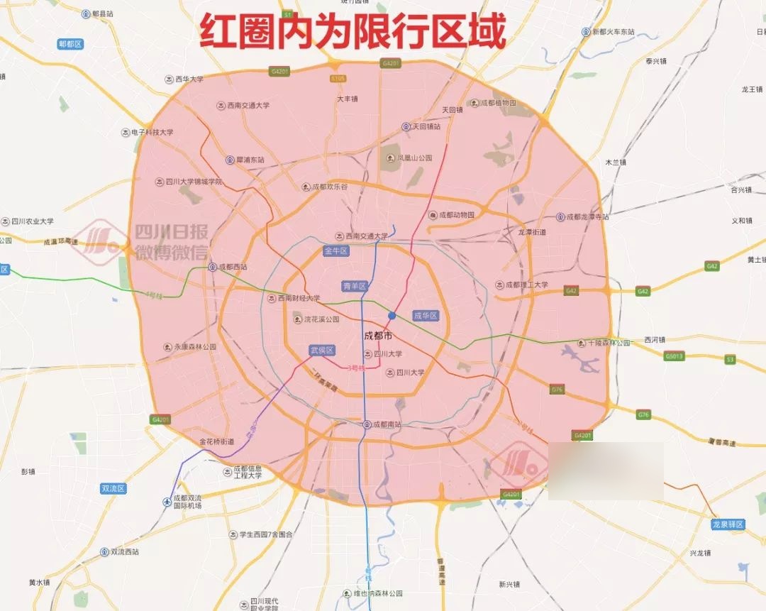 成都限行政策2022年最新时间〃成都限行的最新规定-第1张图片