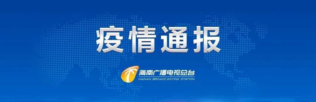 「31省区市新增80例本土确诊」〃31省区新增61例本土确诊-第1张图片