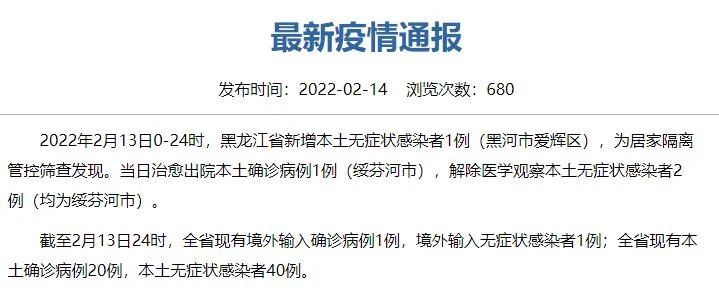 郑州疫情最新新增-郑州疫情最新通报新增确诊病例-第1张图片