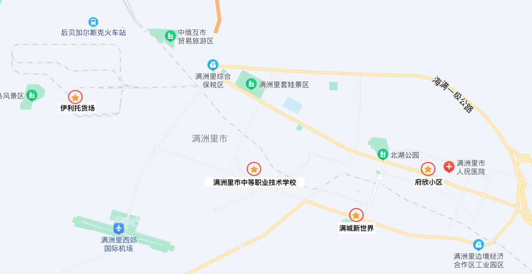 “满洲里新增24例本土” 满洲里新疫情？-第2张图片