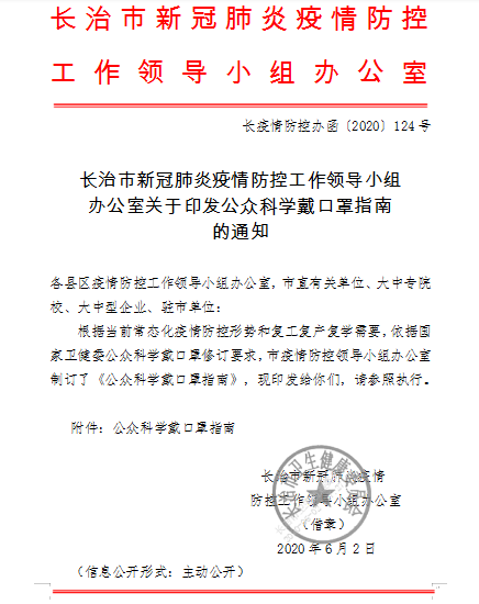 重庆市疫情〃重庆市疫情防控最新公告-第1张图片
