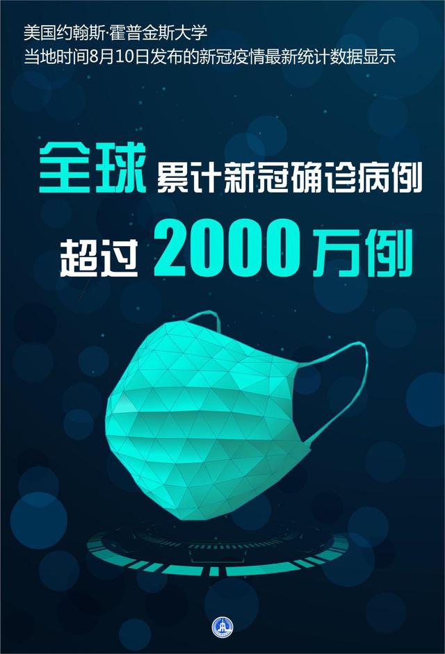 “美国确诊病例超131万例” 美国确诊病例超131万例了吗？-第3张图片
