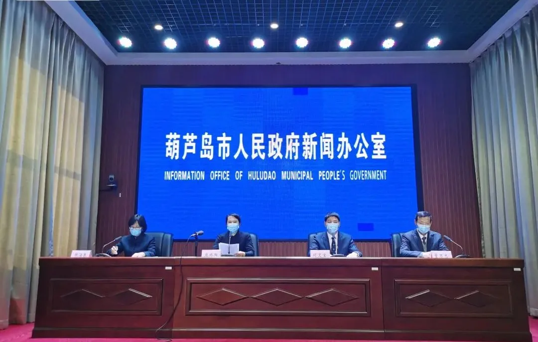 “辽宁省最新疫情通报	” 辽宁省最新疫情通报数据？-第2张图片
