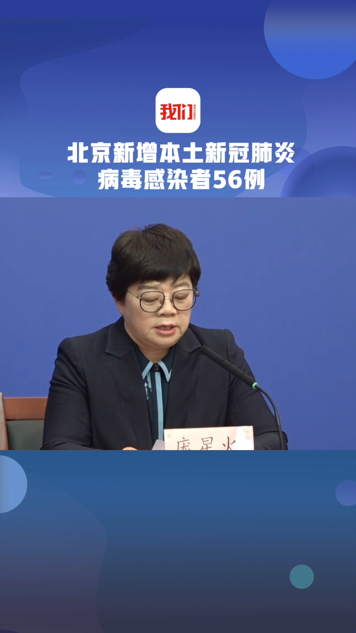 全国本土感染激增︰(全国多地陆续现本土病历)-第2张图片