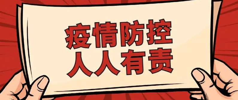 郑州今天的最新疫情-郑州今天疫情新增多少-第2张图片
