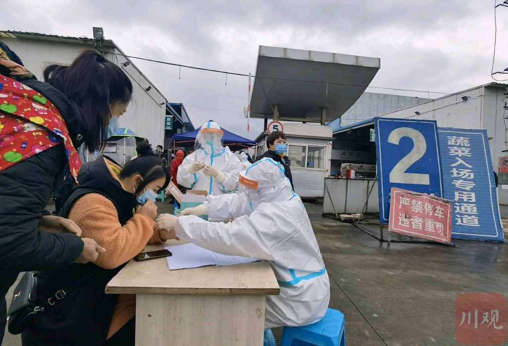 【四川疫情最新公告/四川疫情最新消息四川疫情最新消息今天】-第1张图片