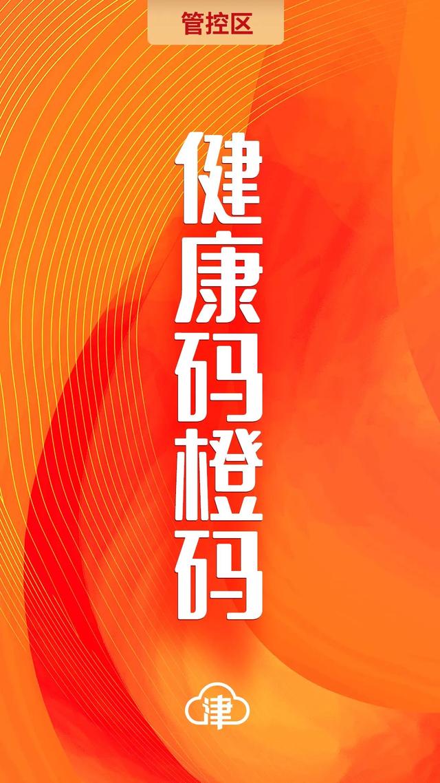 “上海回应封控传言	” 上海封闭管理最新通知？-第1张图片