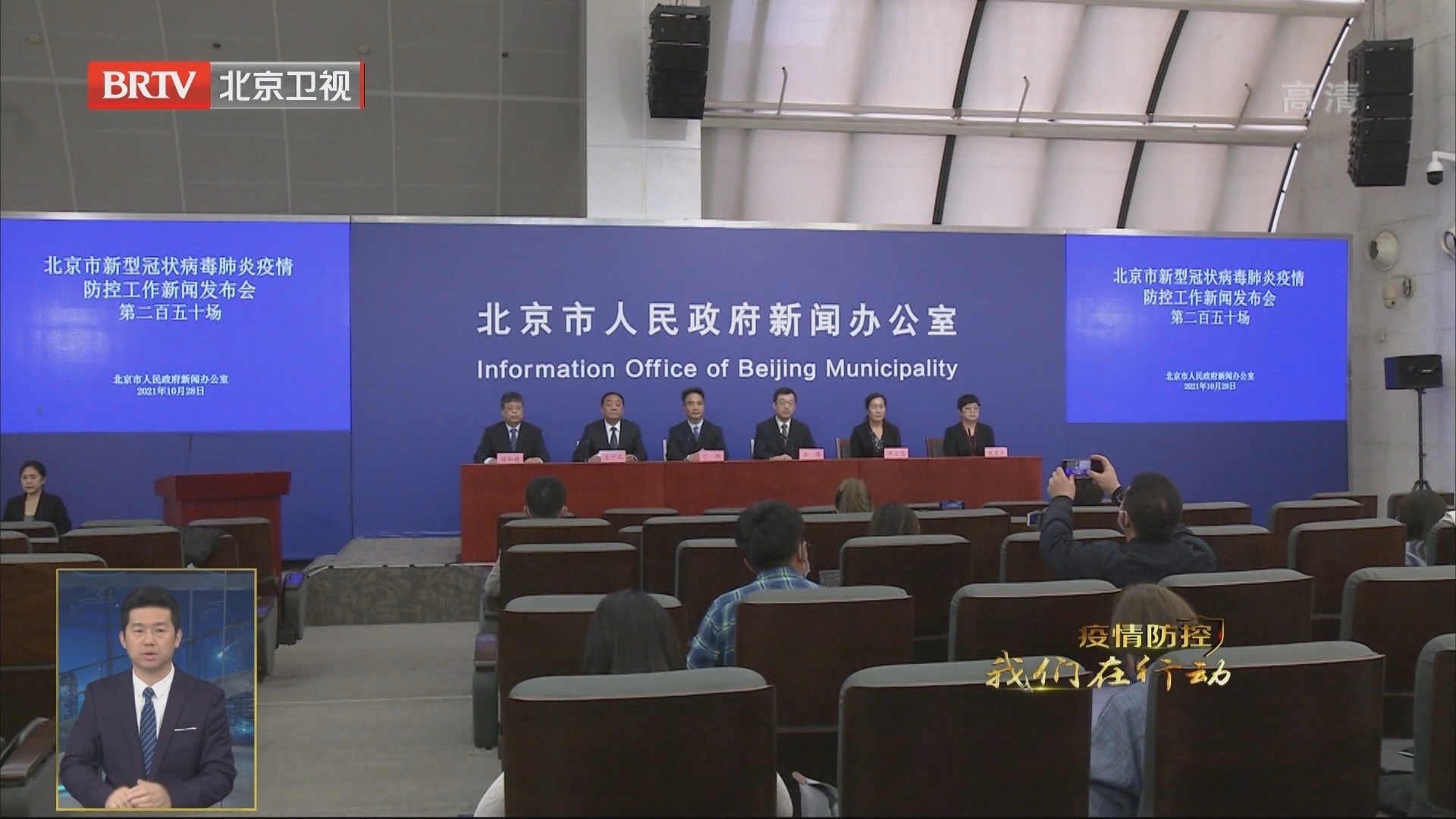 “河北新增74例无症状感染者” 河北新增无症状39例？-第1张图片