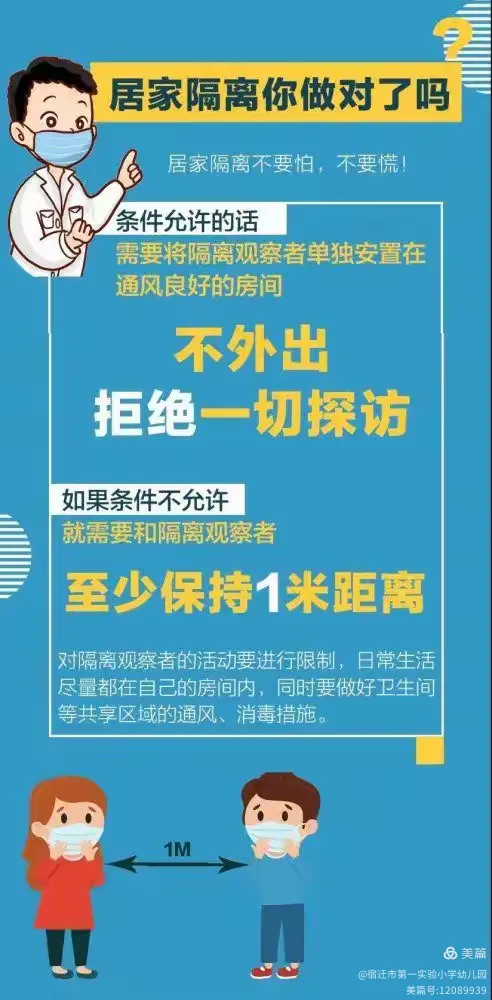 “北京新增8例本土确诊病例” 北京新增本土病例行动轨迹？-第3张图片