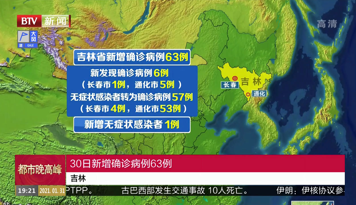 【河南郑州新增确诊5例/河南郑州新增确诊病例】-第2张图片