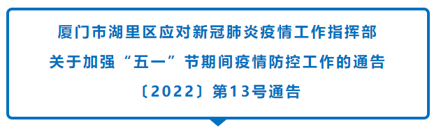 上海疫情最新消息今天又封了︰(上海疫情最新通告今天)-第1张图片