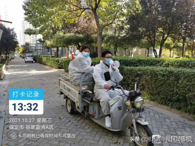 保定疫情防控.保定疫情防控办电话-第2张图片