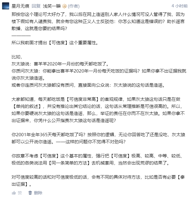 “31省区市新增本土确诊43例在福建	” 31省份新增本土确诊62例福建61例？-第1张图片