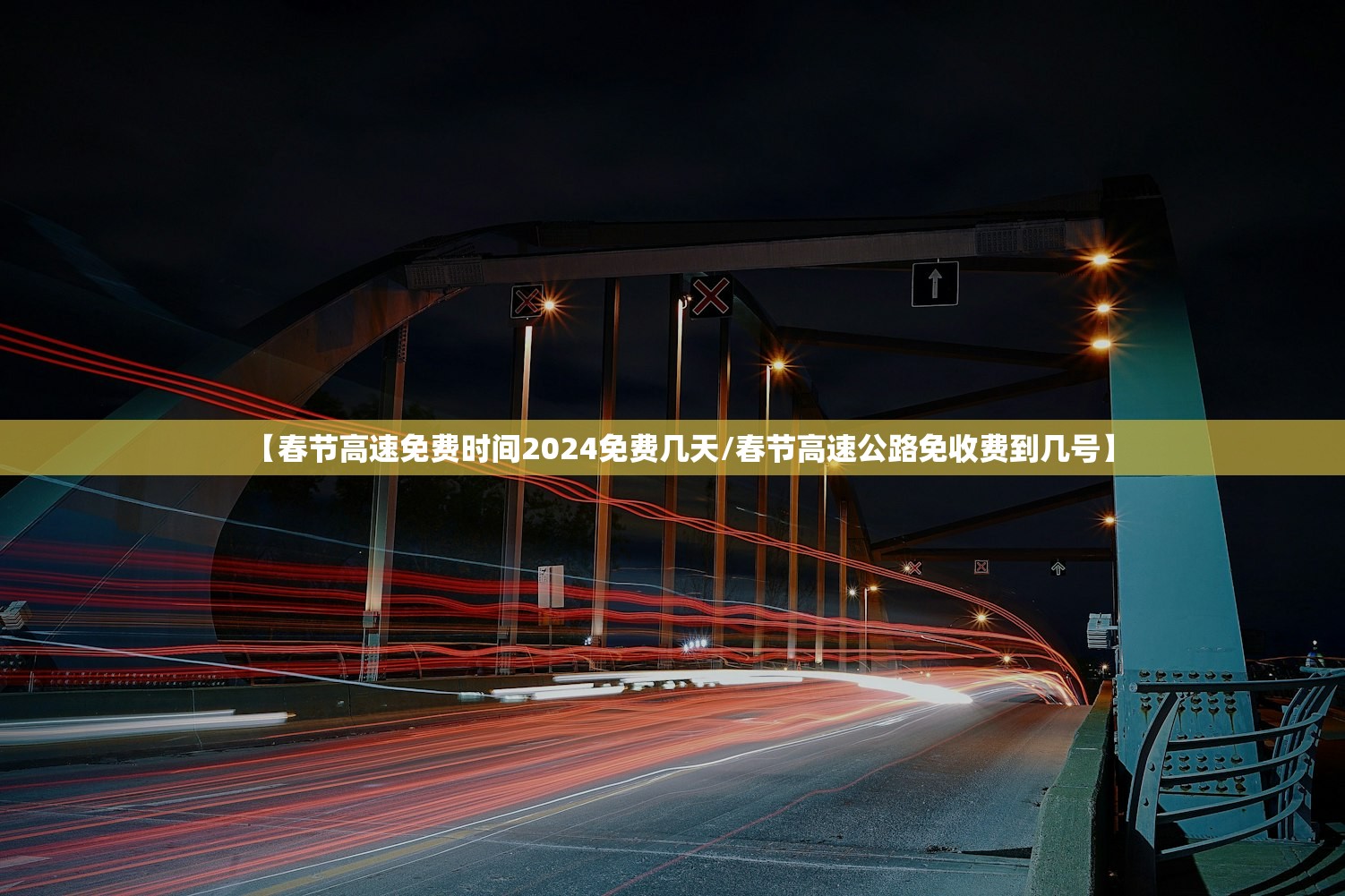 “31省新增本土17例	” 31省新增144例本土135例？-第1张图片