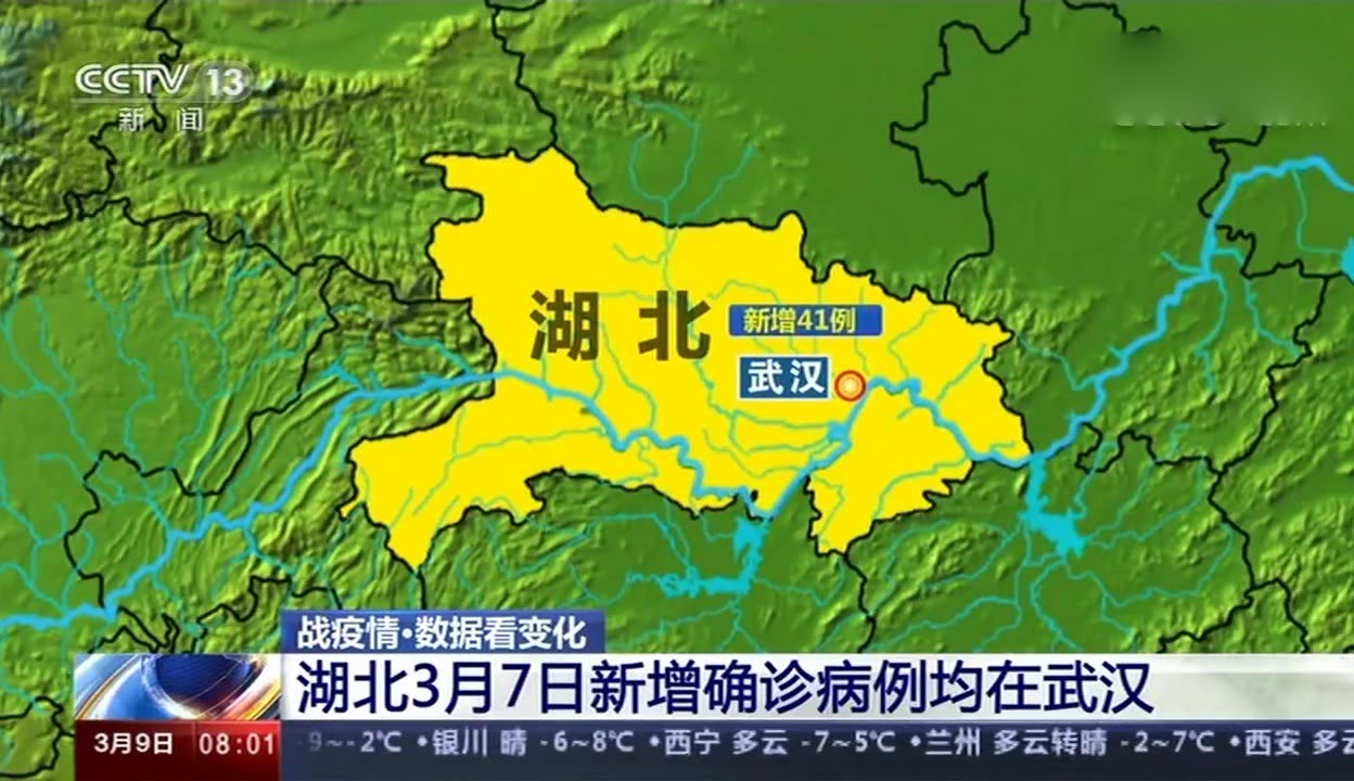 “上海新增本土确诊41例	” 上海新增本土一例活动轨迹？-第2张图片