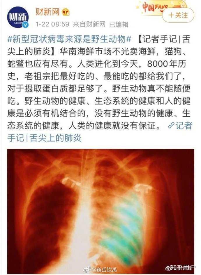 北京病例-北京病例无接触史-第1张图片