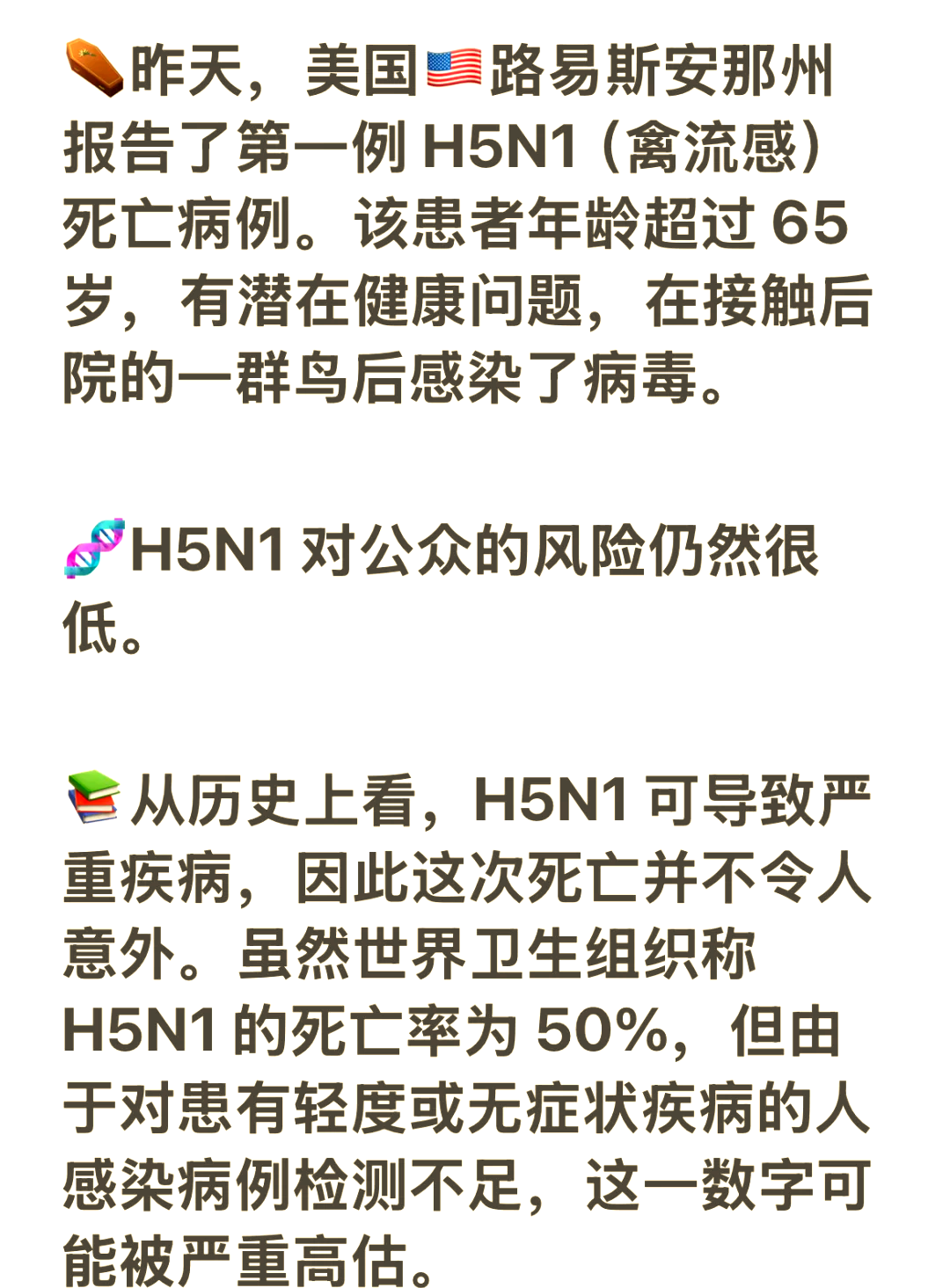 “美国新冠超632万例” 美国新冠超632万例病例？-第1张图片