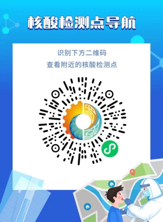德阳疫情,徳阳疫情-第1张图片