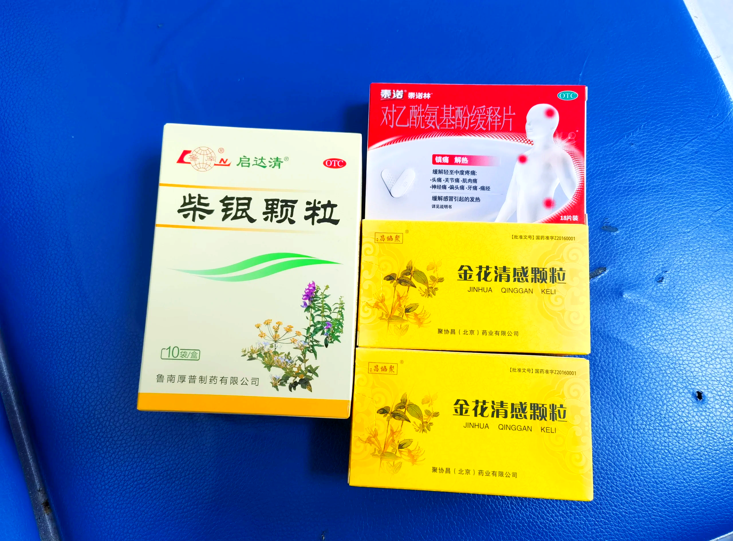 【郑州确诊/郑州确诊病例详情最新】-第2张图片