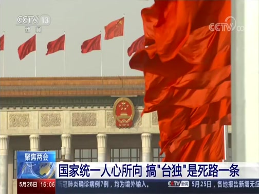 北京5天已报告106例确诊病例.北京连续五天累计确诊新冠肺炎人数-第1张图片