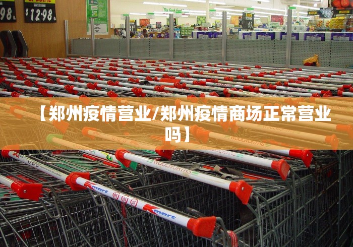 “辽宁新增2例确诊” 辽宁又新增两例？-第2张图片