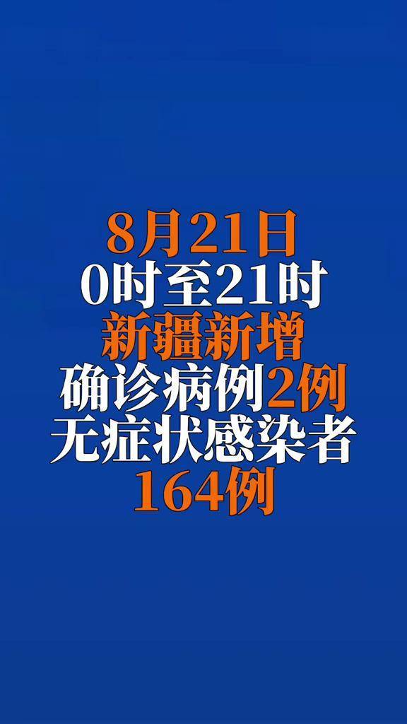 “杭州新增确诊病例19例” 杭州新增确诊病例19例杭州新增确诊病？-第1张图片