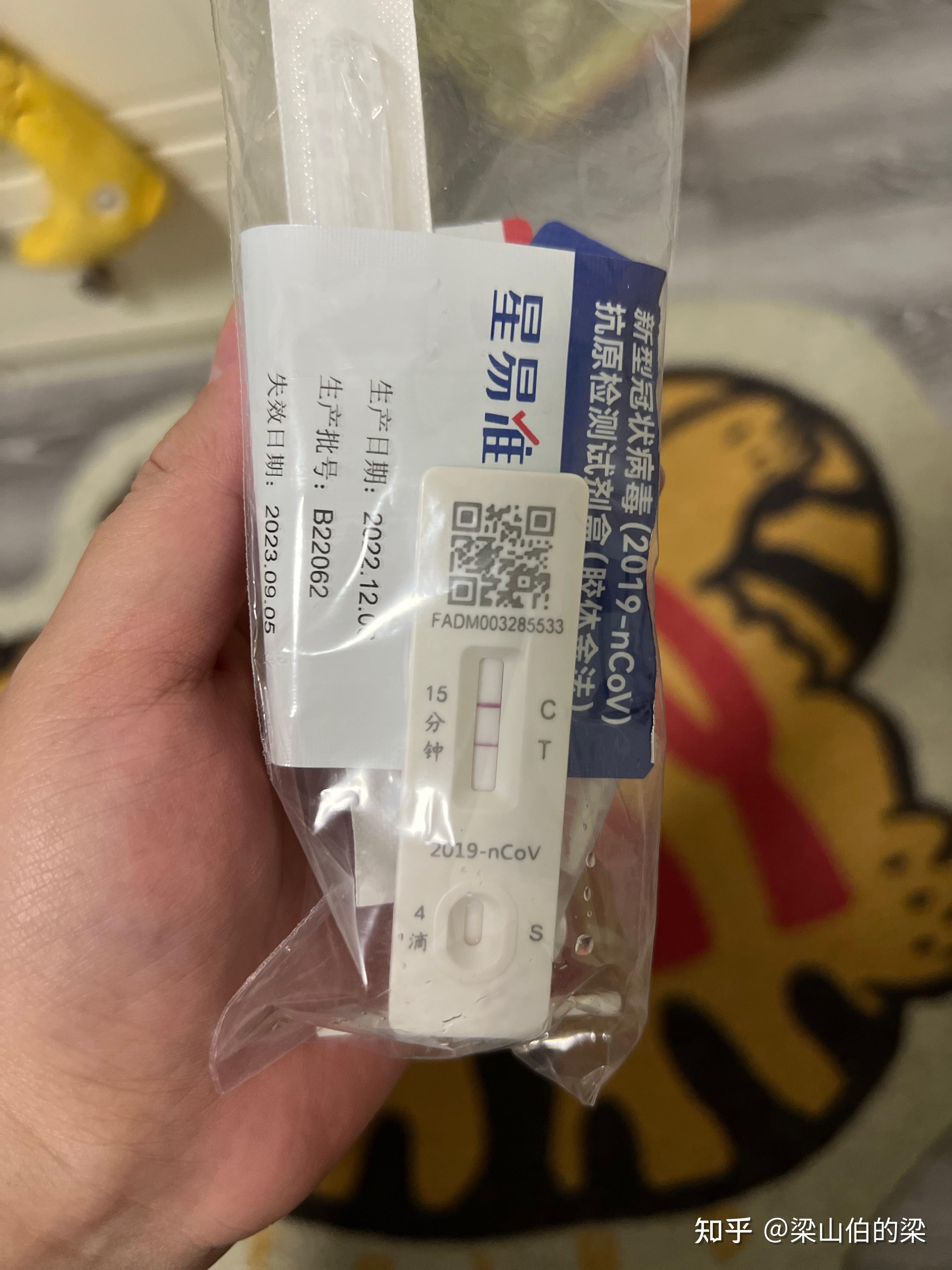 “北京社会面筛查5例感染者” 北京社畜？-第3张图片