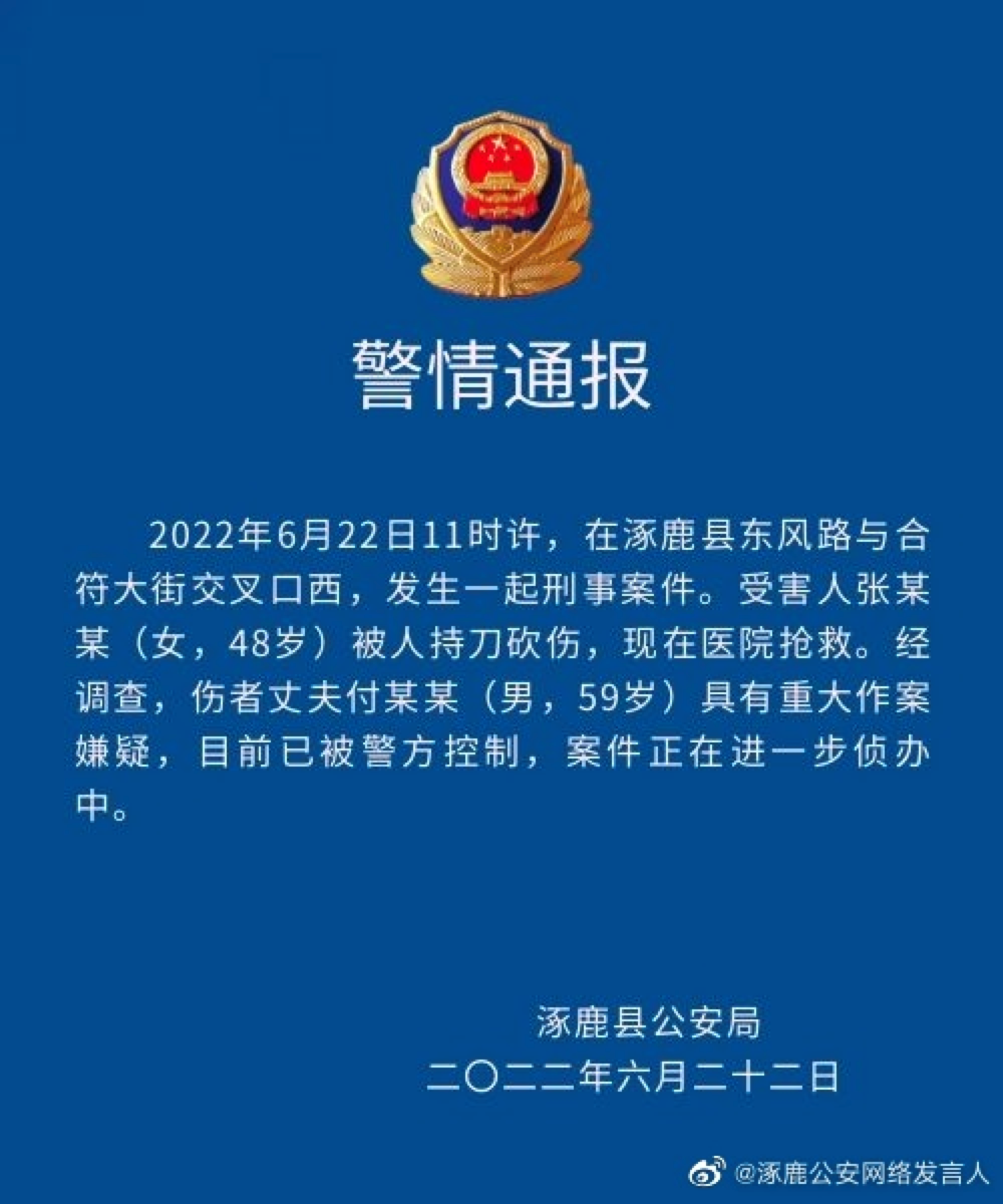 “河北肺炎疫情	” 河北肺炎疫情通报？-第1张图片