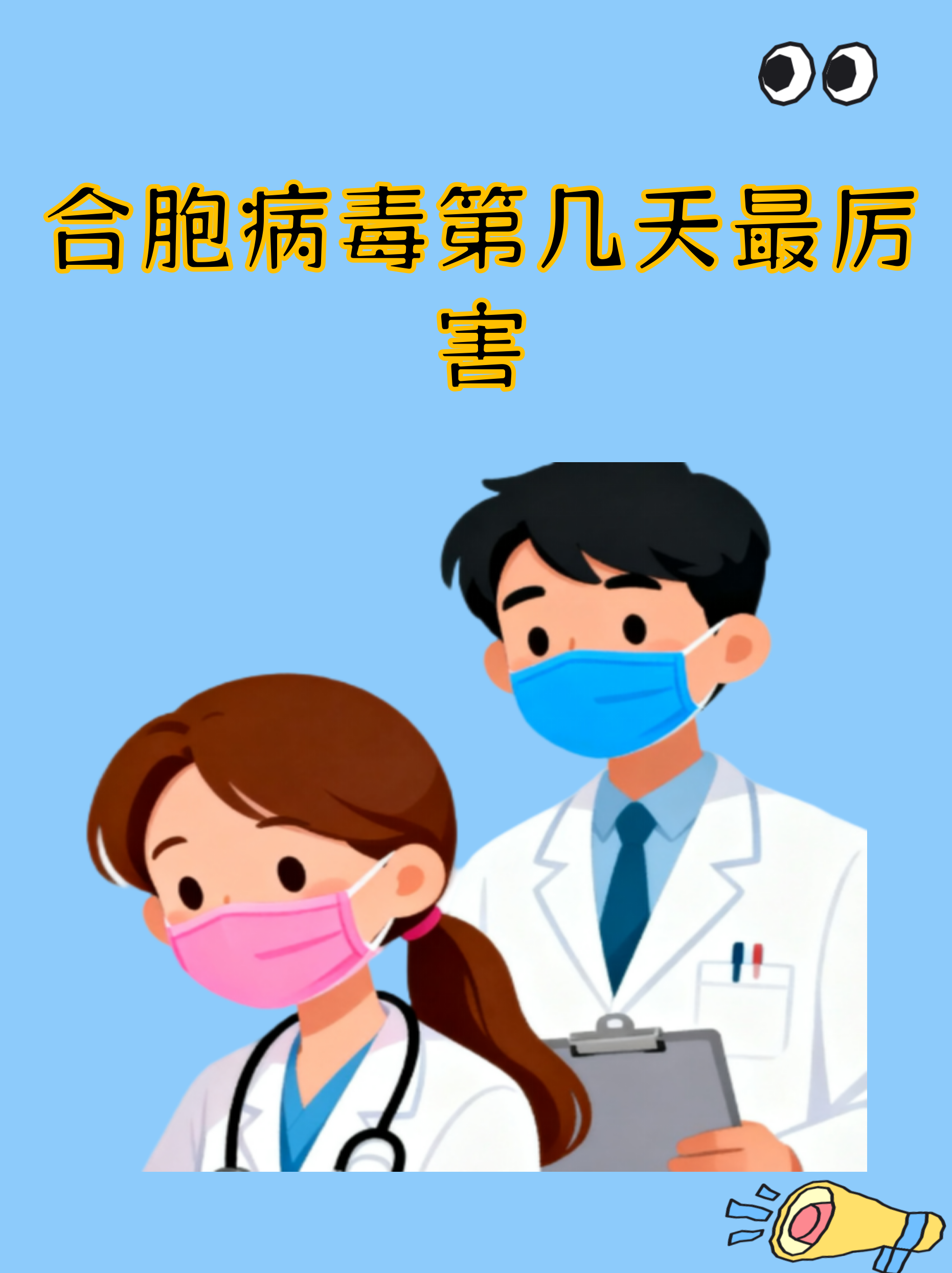 吉林省新增本土无症状10例.吉林省新增无症状13例-第2张图片