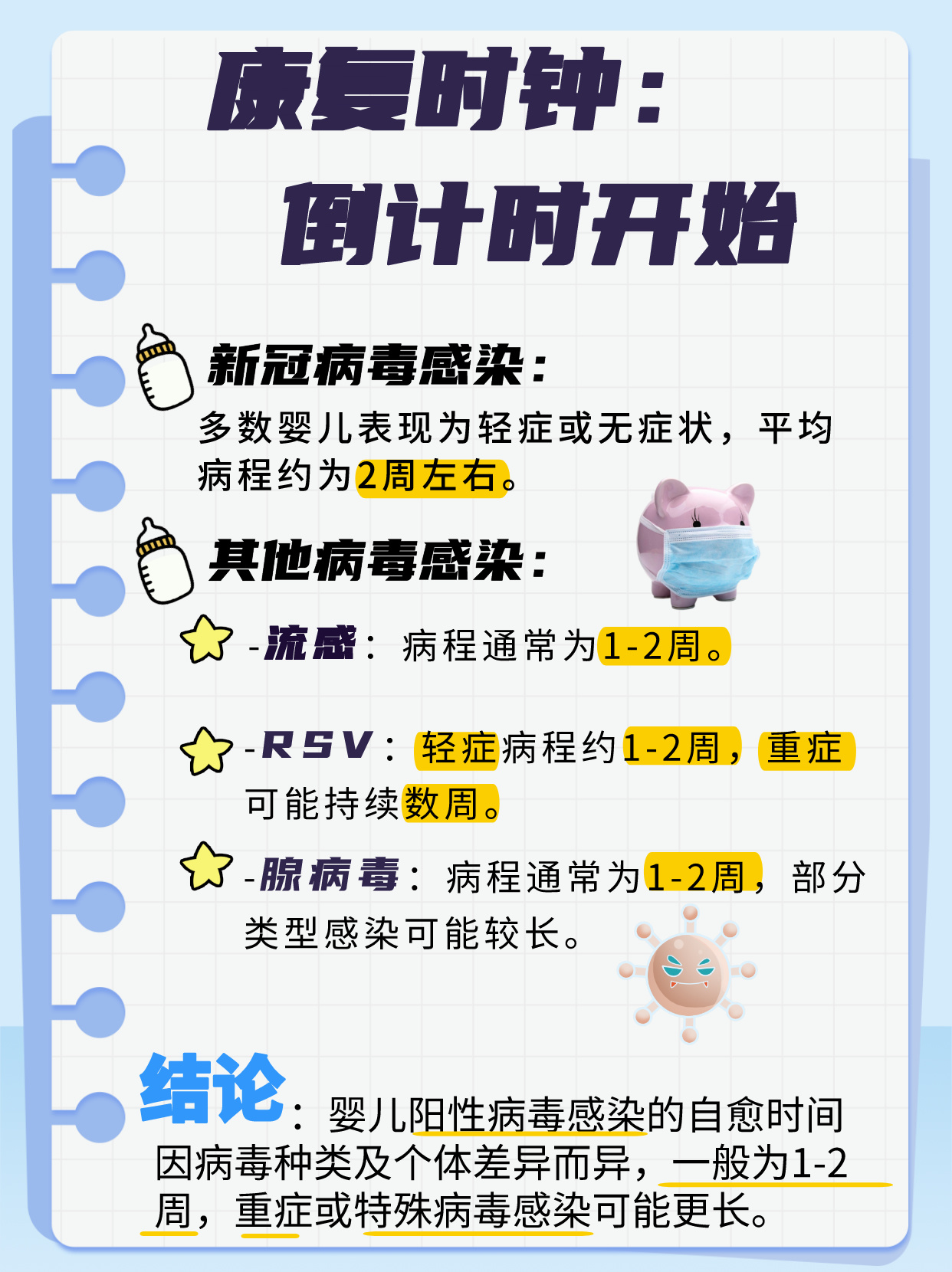 北京新增16例感染者〃北京新增一例感染者详情-第1张图片