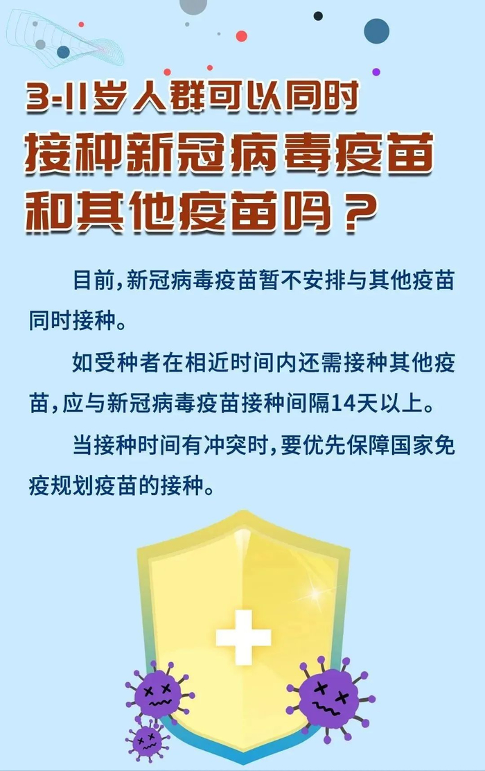 北京新增5例境外输入病例〃北京新增境外输入感染者详情公布-第3张图片