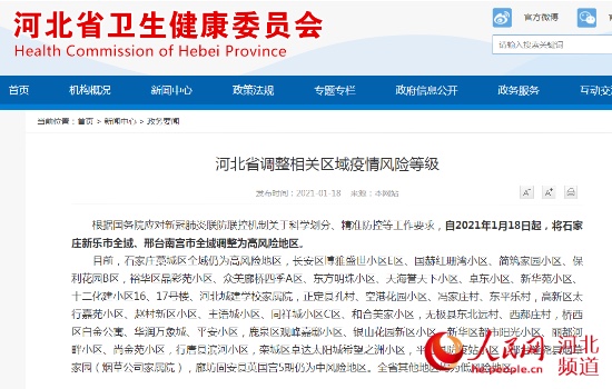 大连市全域均为低风险地区〃大连市低风险地区吗-第1张图片