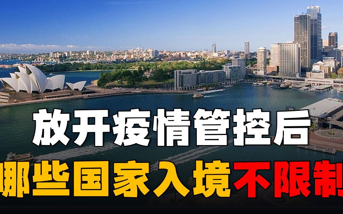 “北京疫情” 北京疫情什么时候放开？-第2张图片