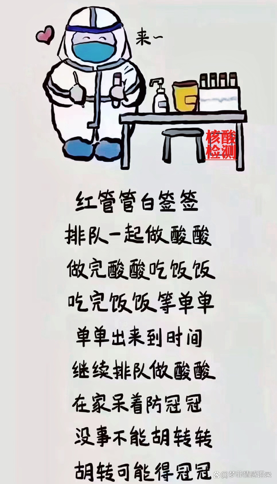 汉中最新疫情,汉中疫情最新数据-第1张图片