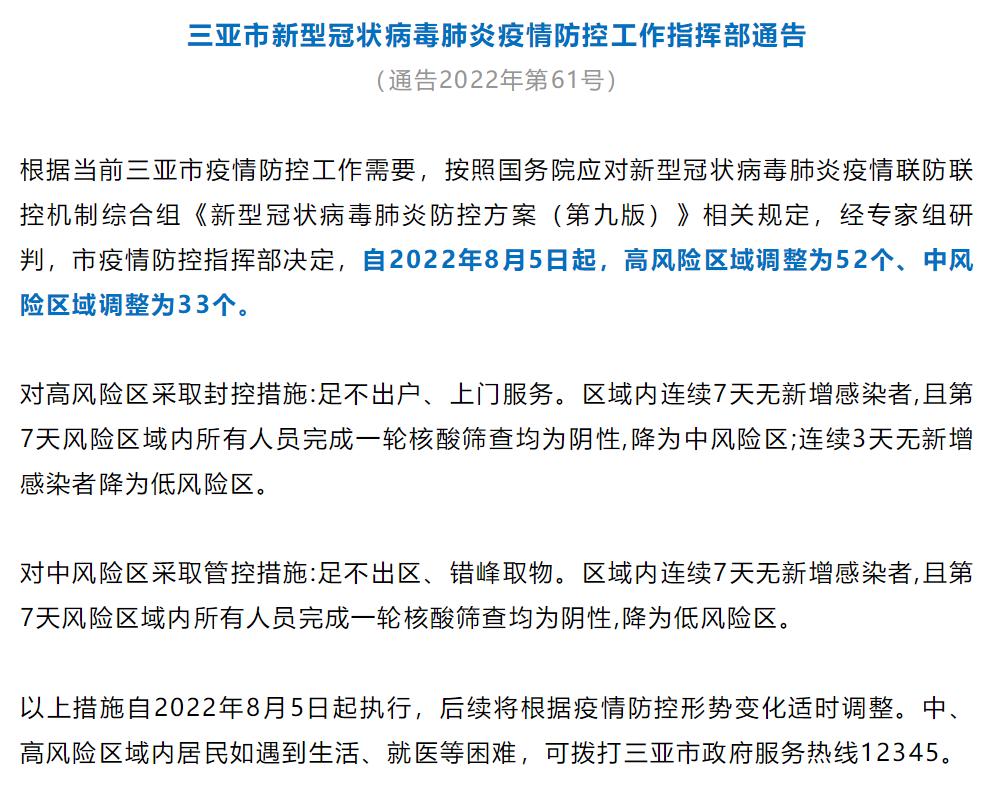 东莞疫情传染源-广东东莞传染病疫情-第2张图片