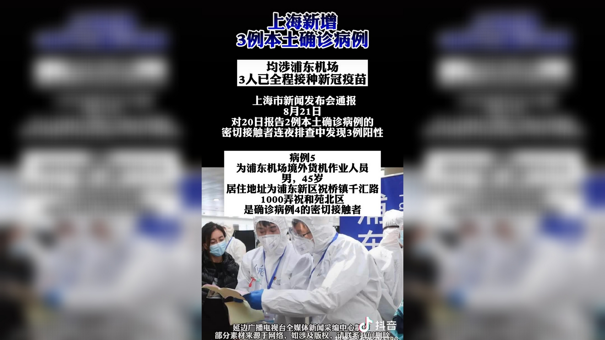 “河南疫情最新情况今天” 河南疫情最新情况通报？-第2张图片