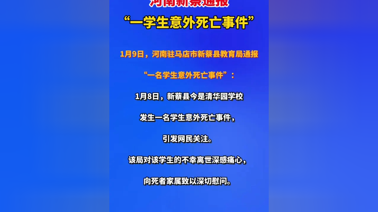 “河南疫情最新情况今天” 河南疫情最新情况通报？-第3张图片