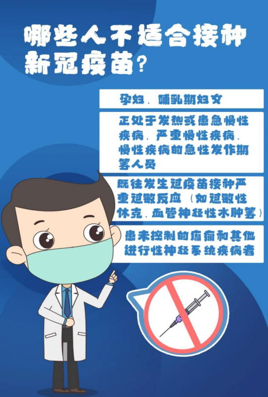 广东中山疫情〃广东中山疫情严重吗-第1张图片