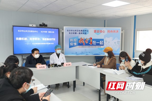 “长沙疫情最新消息今天” 长沙疫情最新消息今天发布？-第1张图片