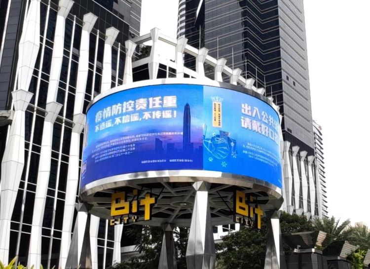 「深圳疫情最新消息今天」〃深圳疫情最新情况 最新消息-第3张图片