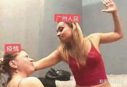 “广东新增本土无症状3例” 广东新增13例本土无症状分布？-第3张图片