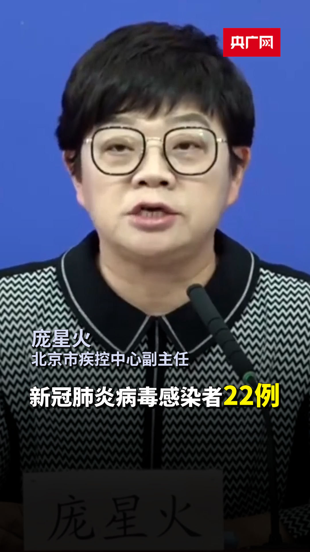 北京最新疫情︰(北京最新疫情今天数据北京最新的疫情)-第3张图片
