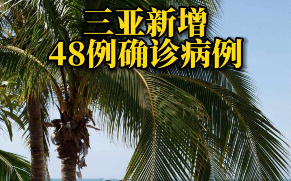 「新疆增1本土确诊:此前感染者丈夫」〃新疆新增1确诊病例-第1张图片
