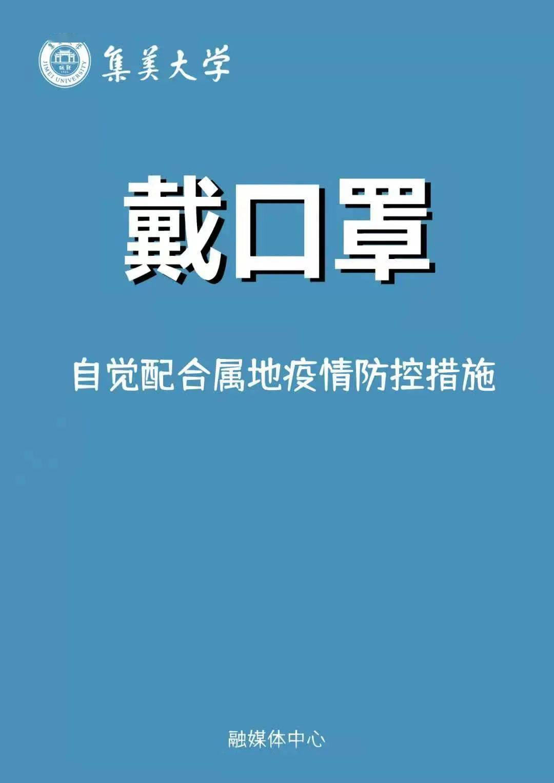 “西安全域调整为低风险” 西安算低风险？-第1张图片
